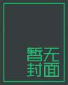 寂静的世界